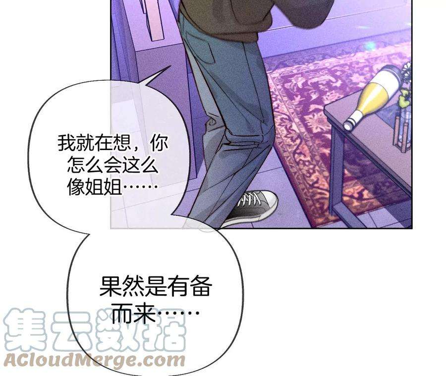男友半糖半盐不能对我温柔点吗？