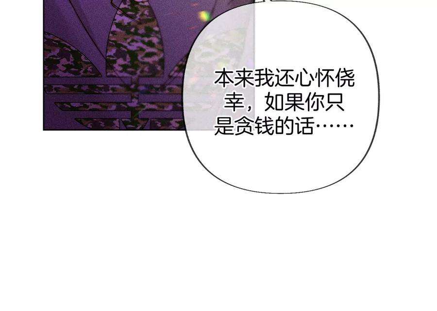 男友半糖半盐不能对我温柔点吗？