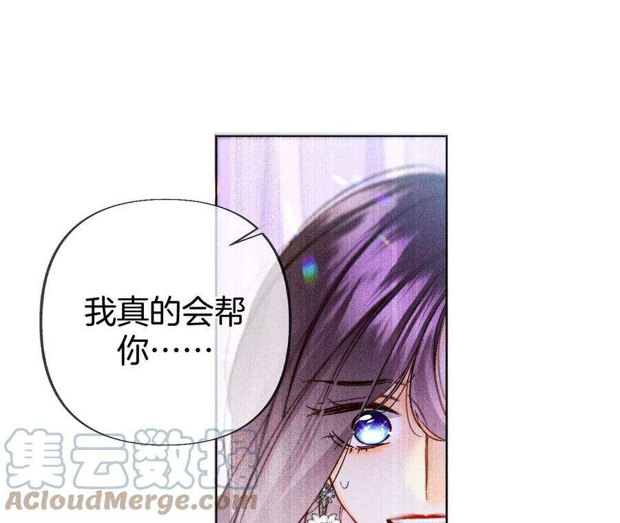 男友半糖半盐不能对我温柔点吗？
