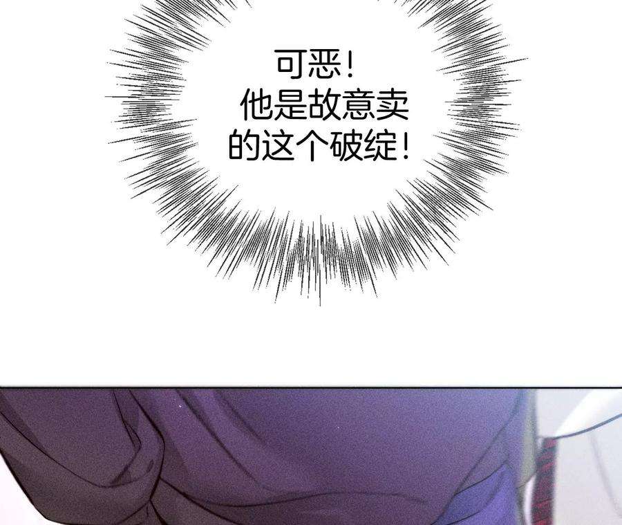 男友半糖半盐不能对我温柔点吗？