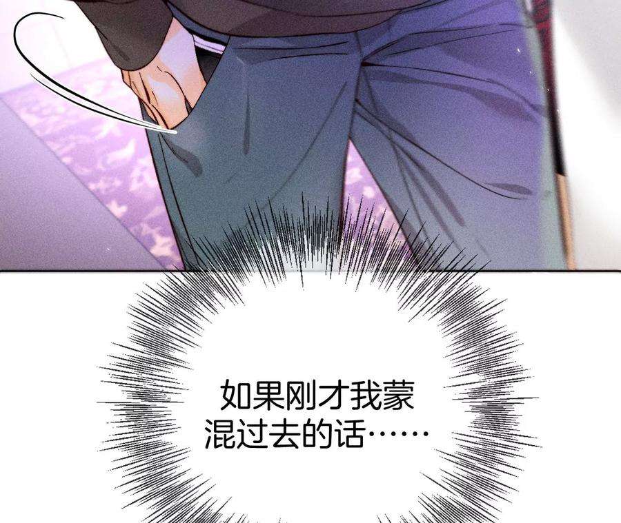 男友半糖半盐不能对我温柔点吗？