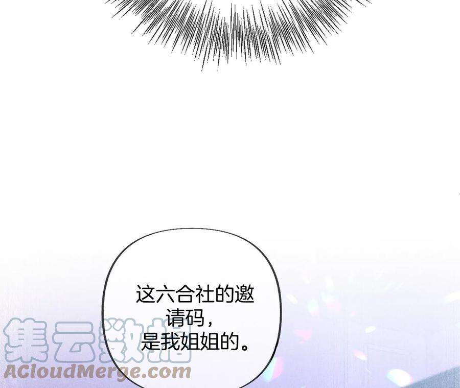 男友半糖半盐不能对我温柔点吗？