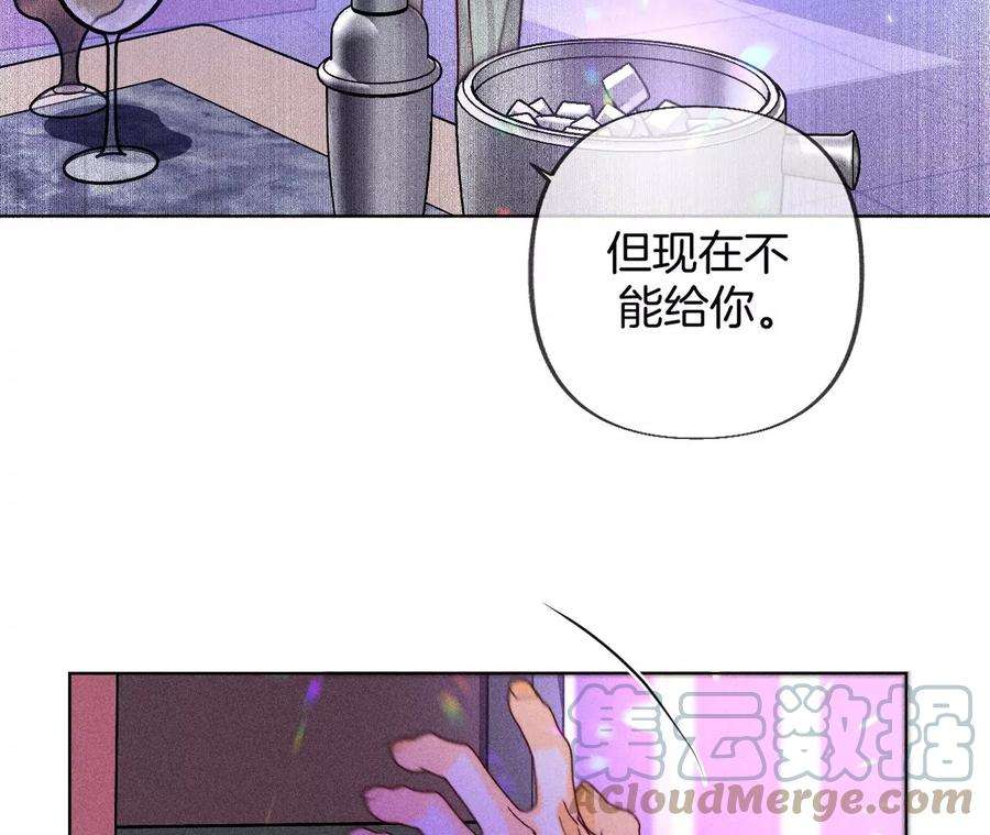 男友半糖半盐不能对我温柔点吗？