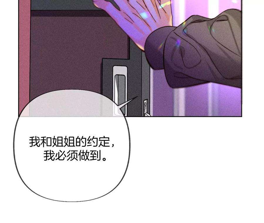 男友半糖半盐不能对我温柔点吗？