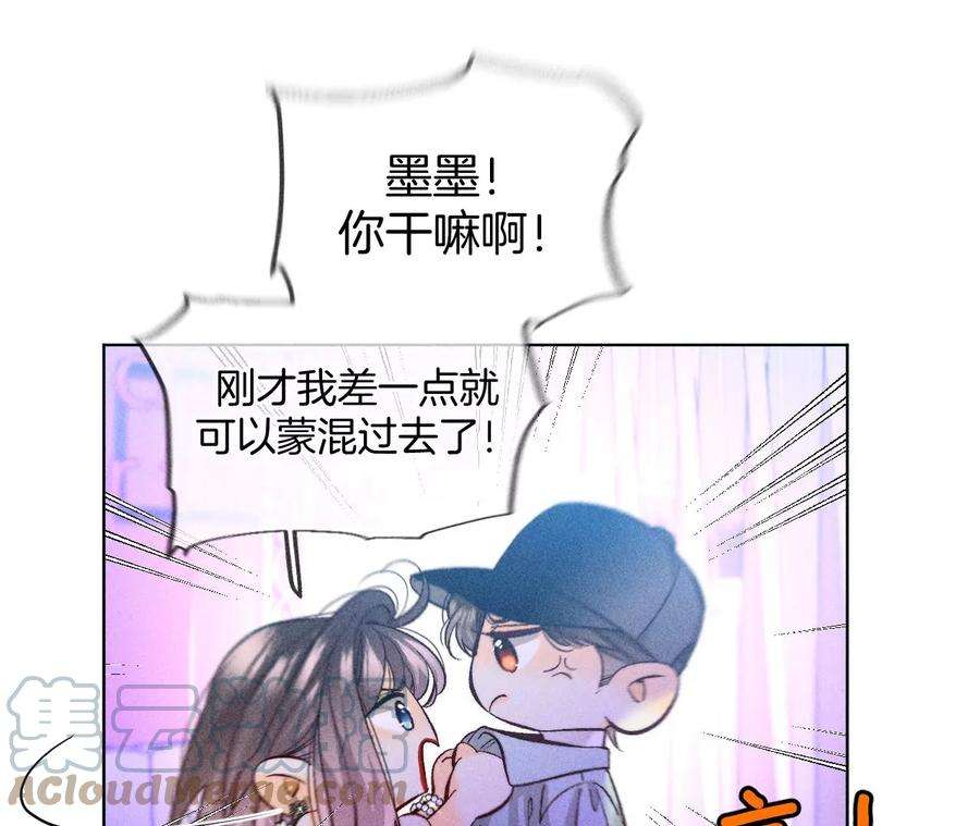 男友半糖半盐不能对我温柔点吗？