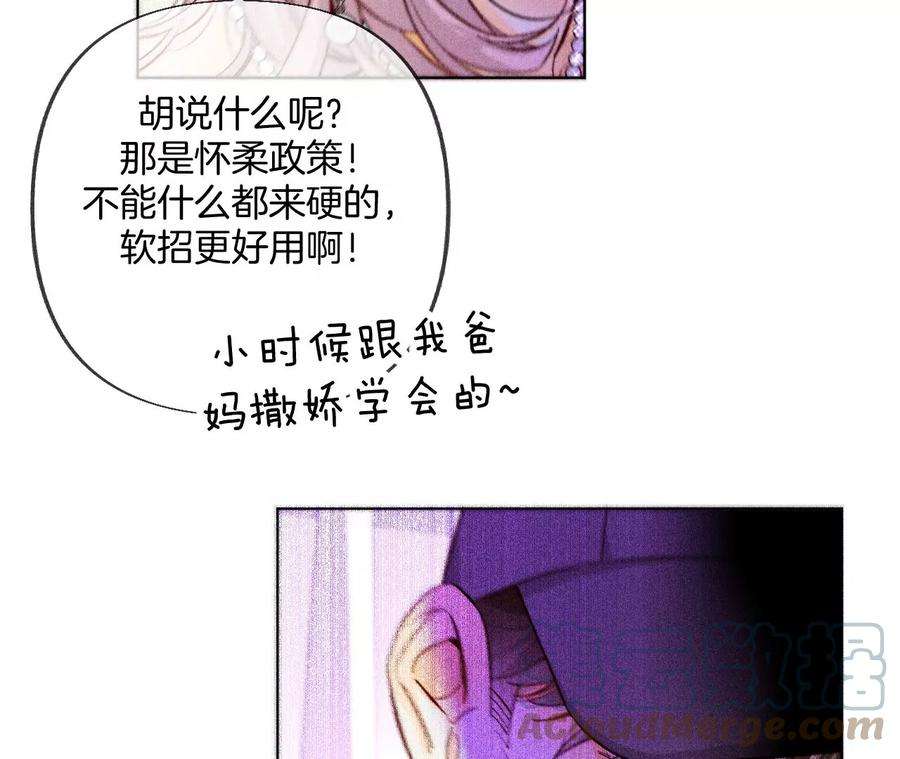 男友半糖半盐不能对我温柔点吗？