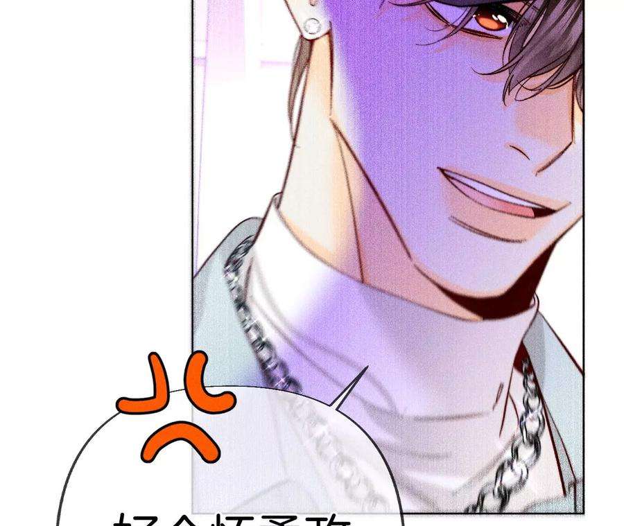 男友半糖半盐不能对我温柔点吗？