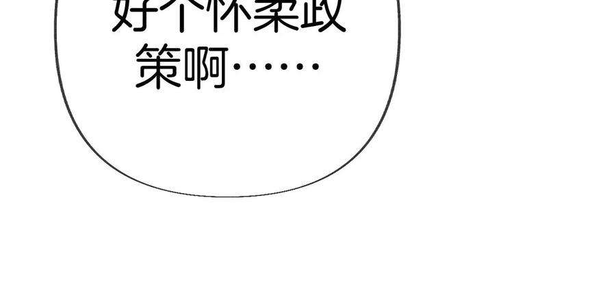 男友半糖半盐不能对我温柔点吗？