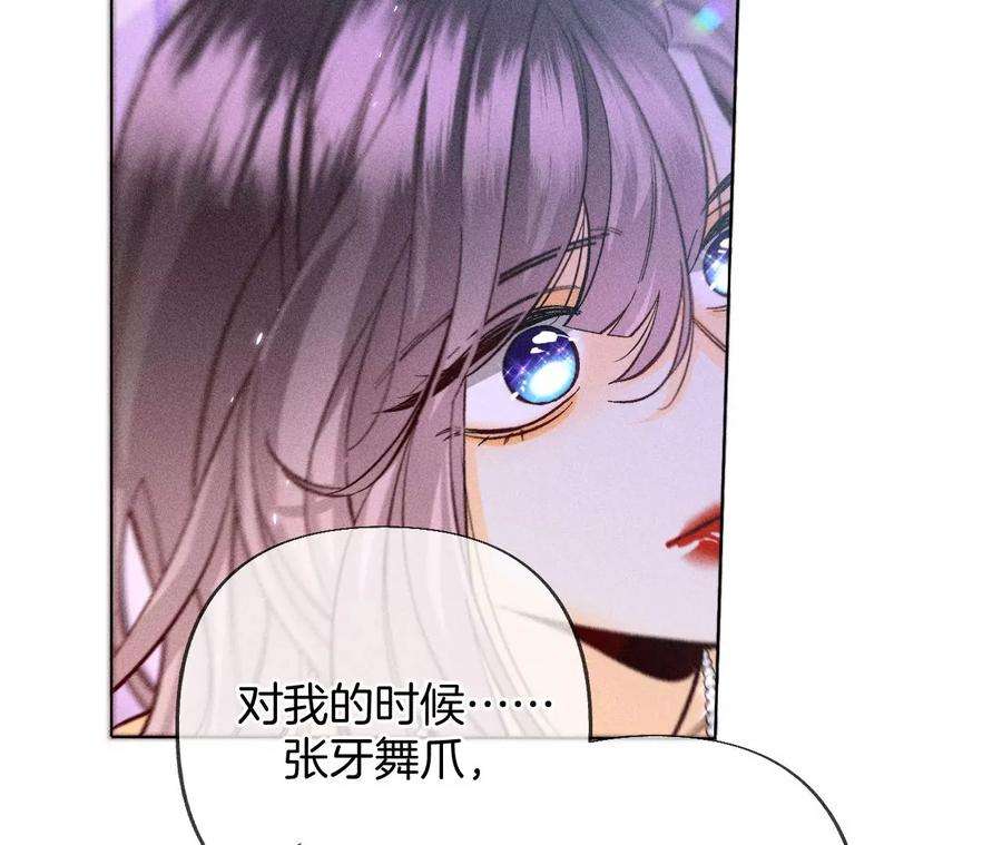 男友半糖半盐不能对我温柔点吗？