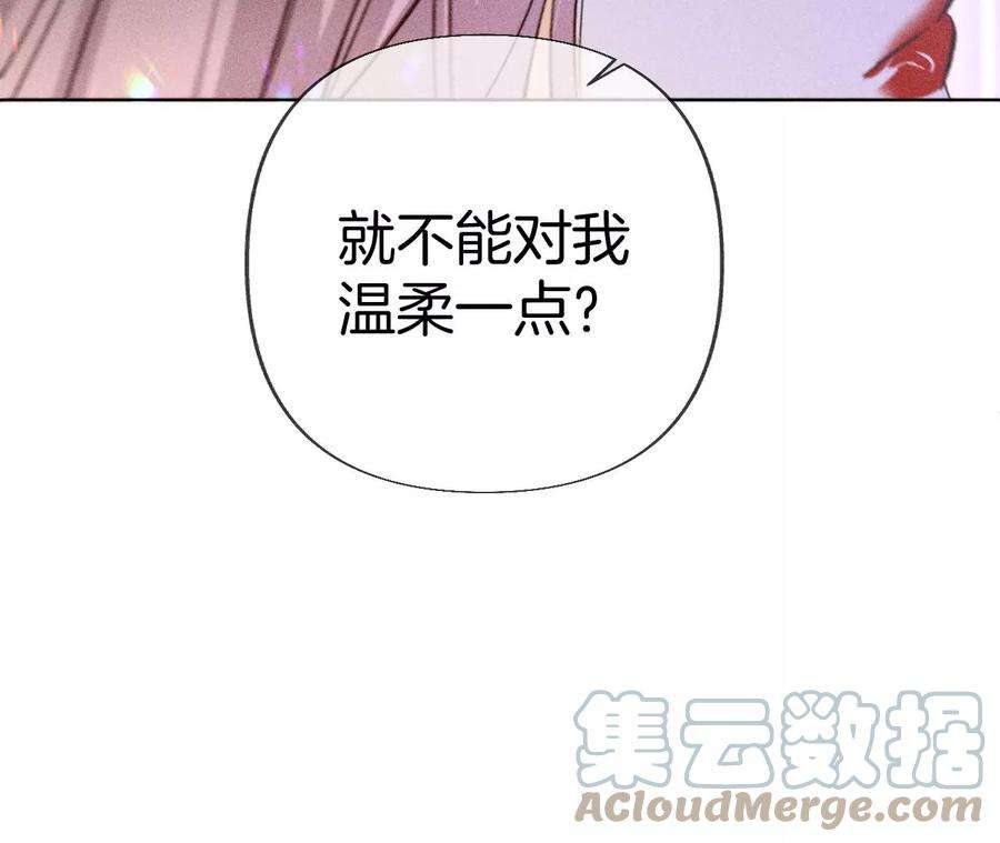 男友半糖半盐不能对我温柔点吗？