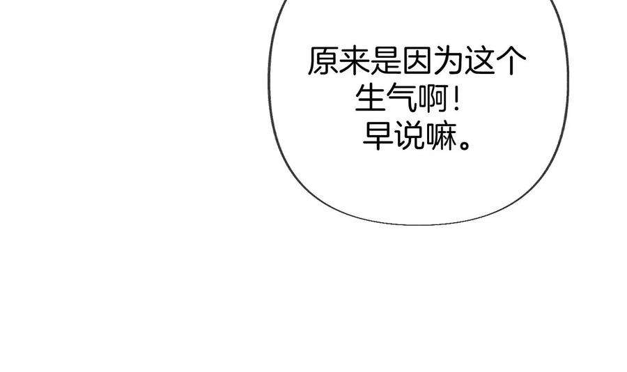 男友半糖半盐不能对我温柔点吗？