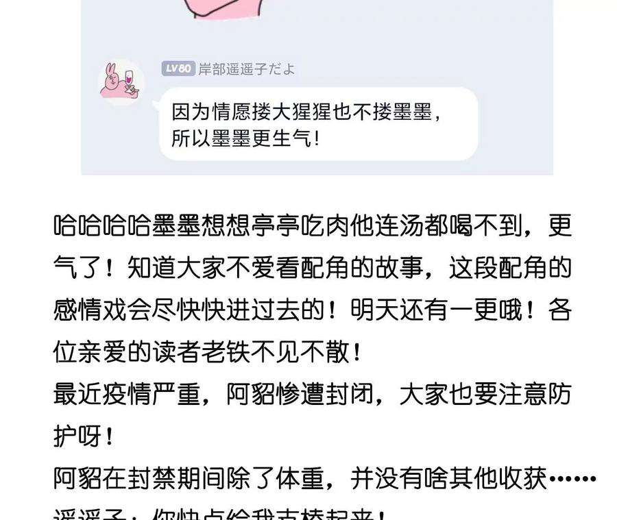 男友半糖半盐不能对我温柔点吗？