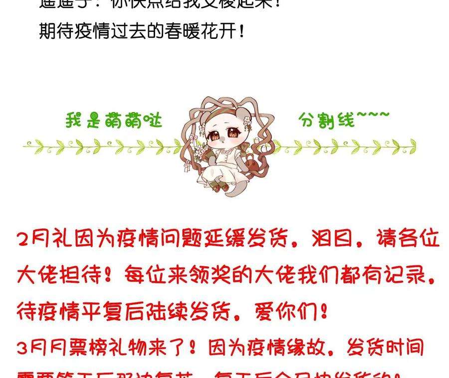 男友半糖半盐不能对我温柔点吗？