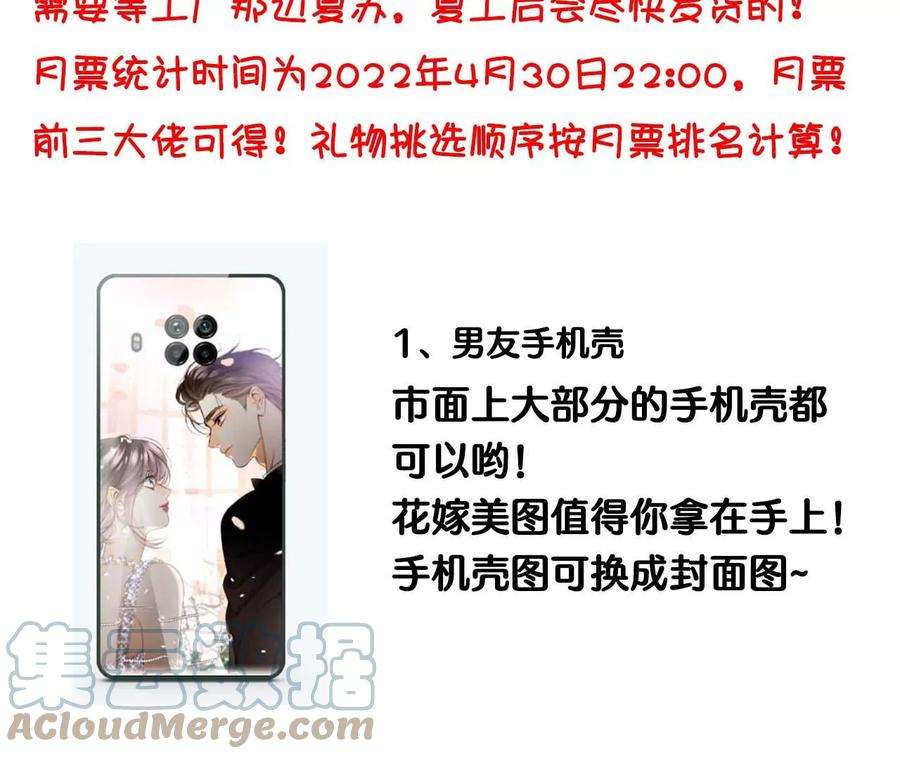 男友半糖半盐不能对我温柔点吗？