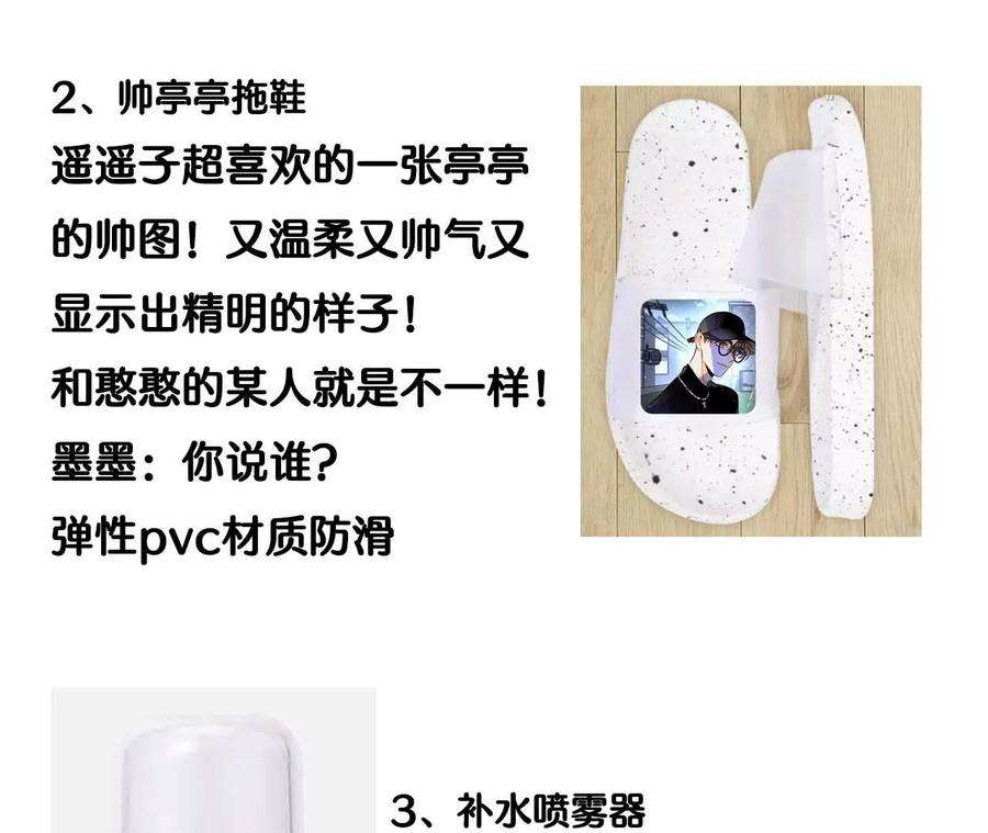 男友半糖半盐不能对我温柔点吗？