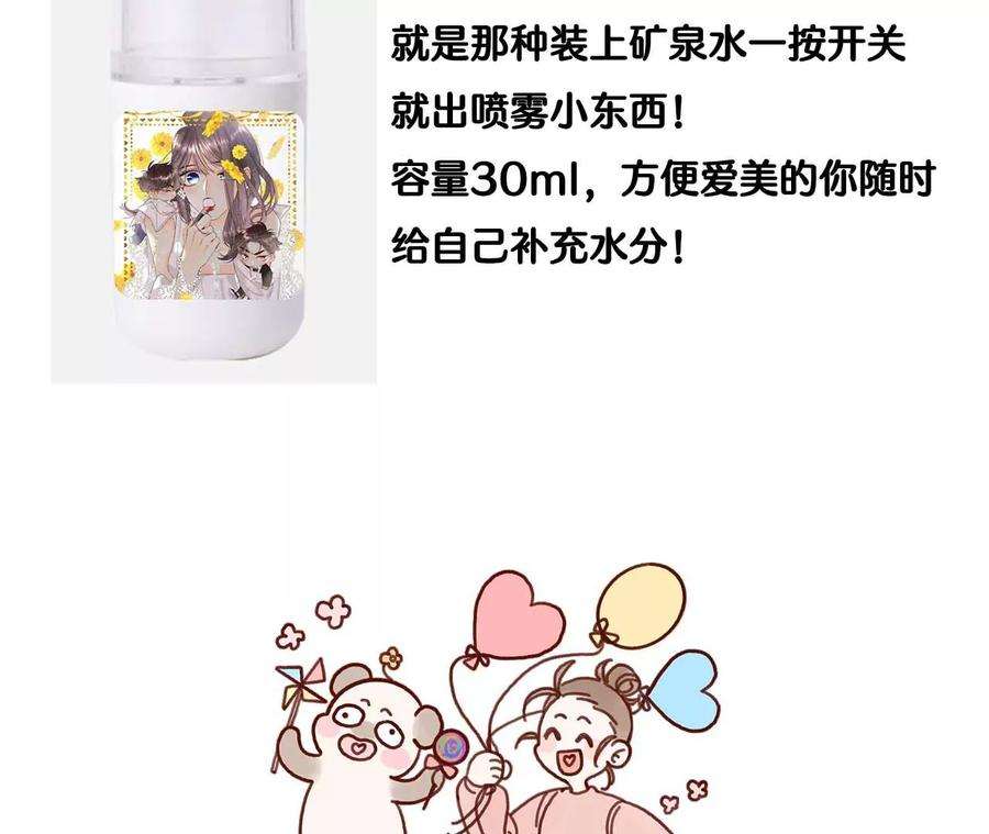 男友半糖半盐不能对我温柔点吗？
