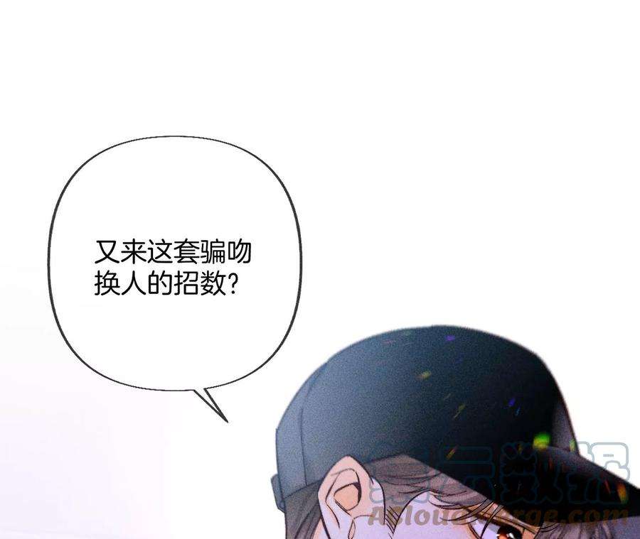 男友半糖半盐怎么不否认？