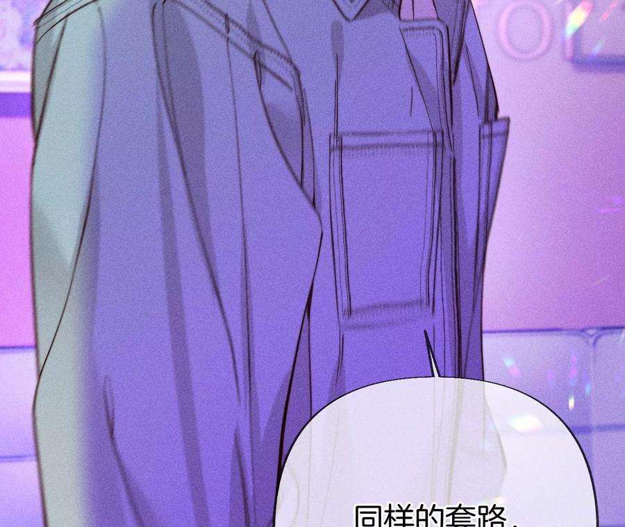 男友半糖半盐怎么不否认？