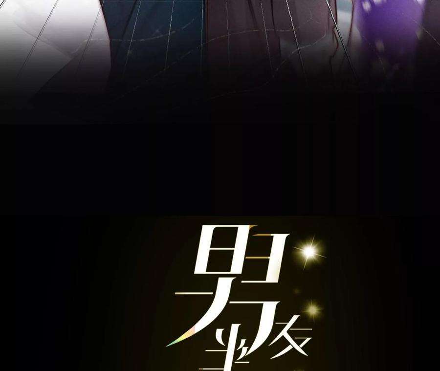 男友半糖半盐怎么不否认？