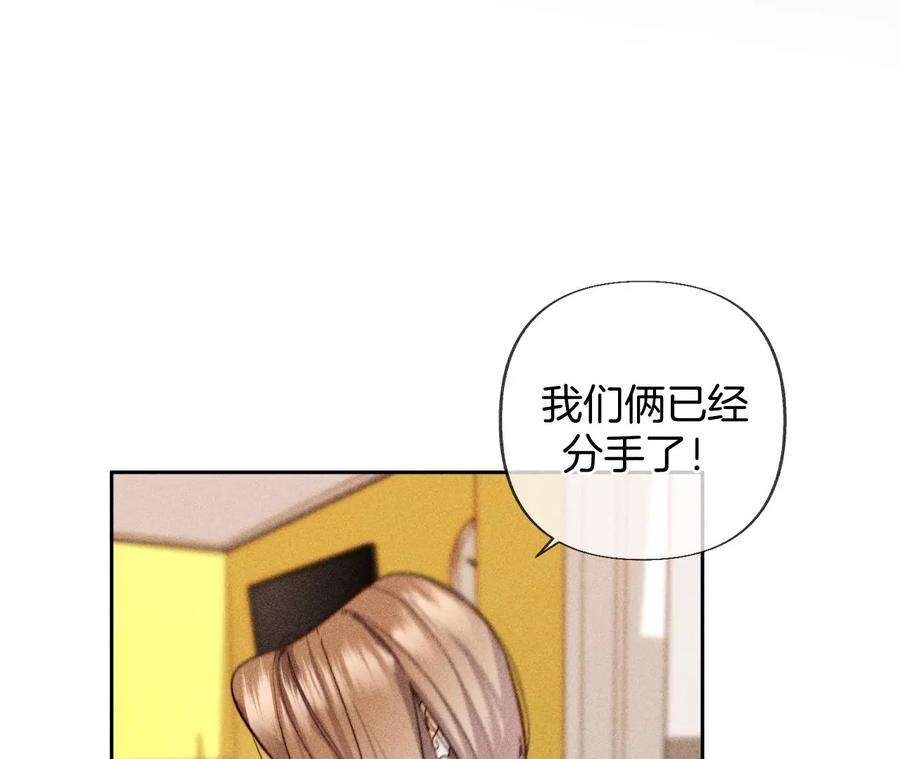 男友半糖半盐怎么不否认？