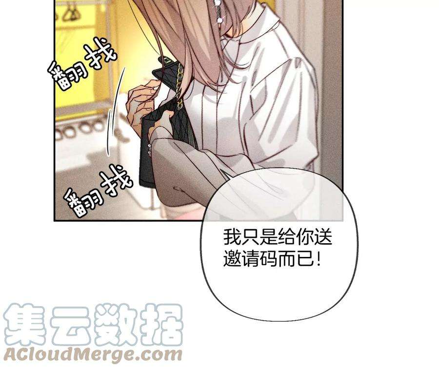 男友半糖半盐怎么不否认？