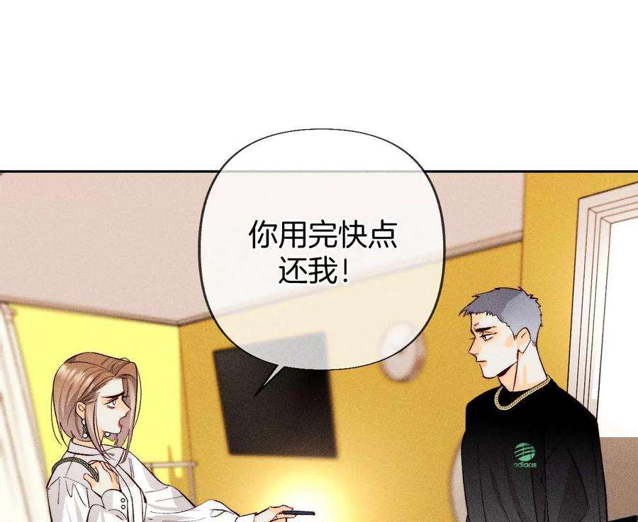 男友半糖半盐怎么不否认？