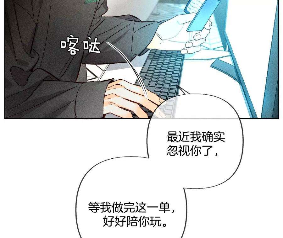 男友半糖半盐怎么不否认？