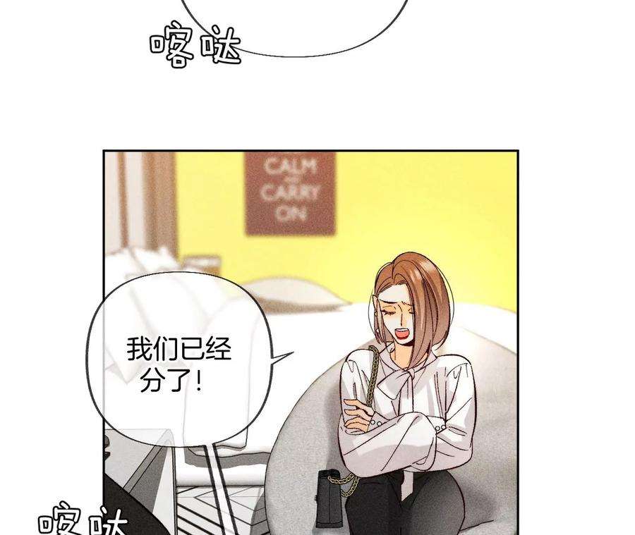 男友半糖半盐怎么不否认？