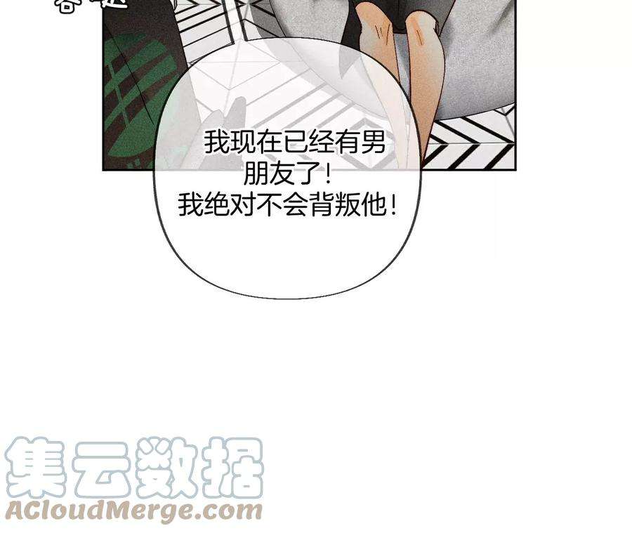男友半糖半盐怎么不否认？