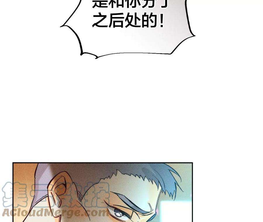 男友半糖半盐怎么不否认？