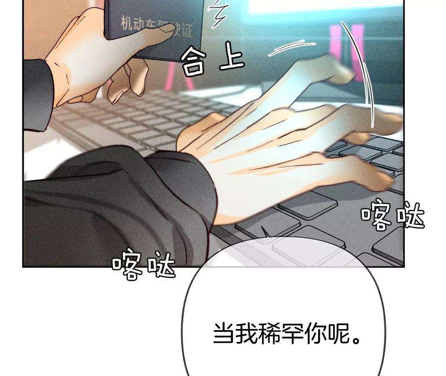男友半糖半盐怎么不否认？