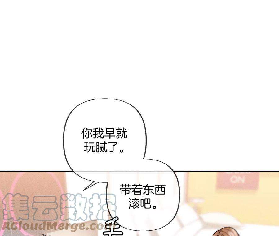 男友半糖半盐怎么不否认？
