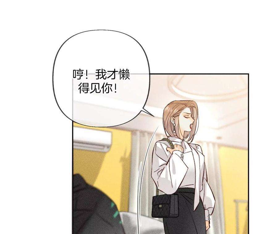 男友半糖半盐怎么不否认？