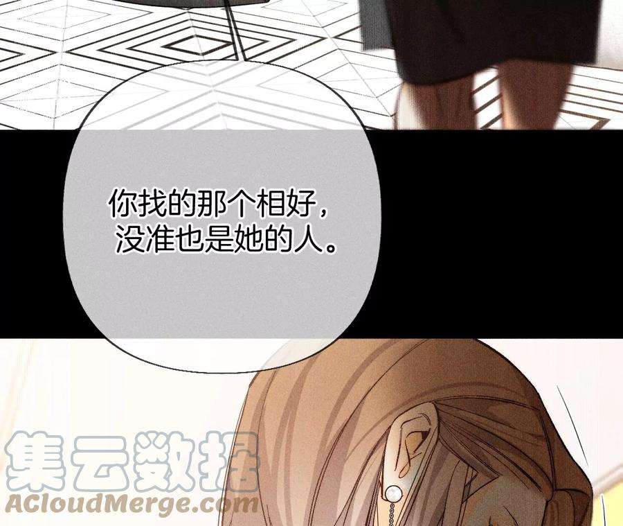 男友半糖半盐怎么不否认？