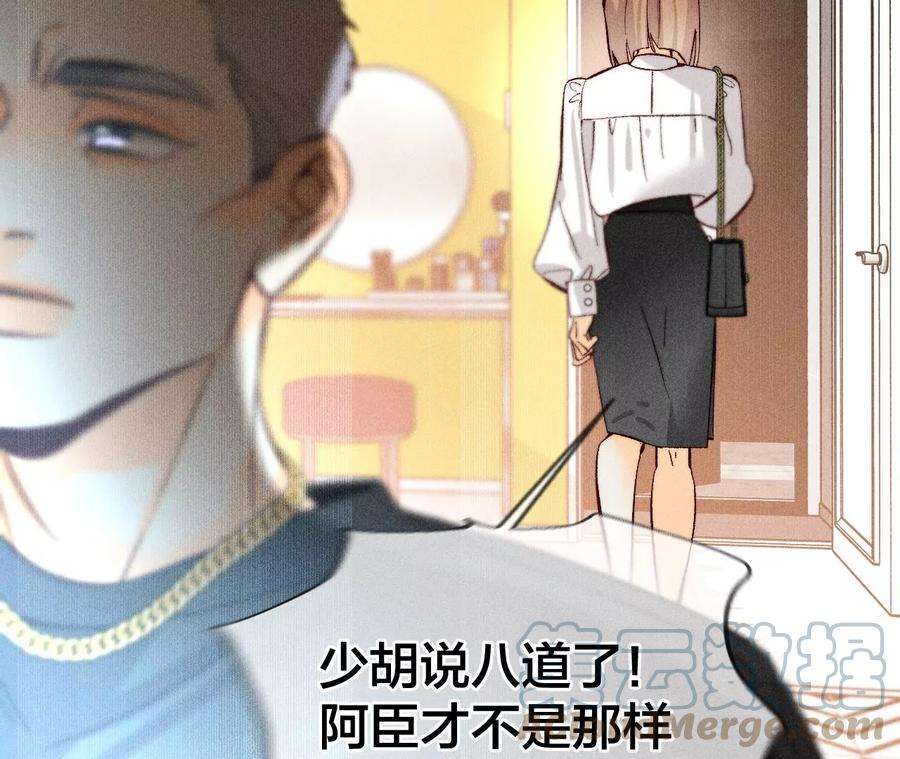男友半糖半盐怎么不否认？