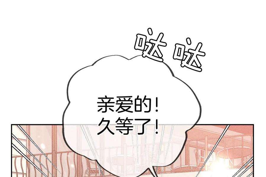 男友半糖半盐怎么不否认？