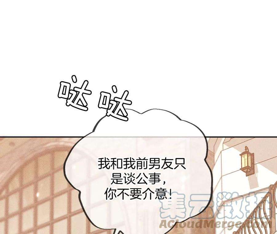 男友半糖半盐怎么不否认？