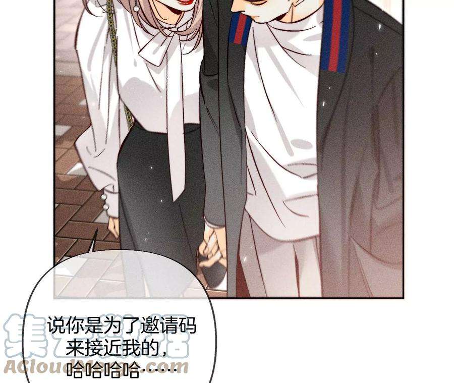 男友半糖半盐怎么不否认？
