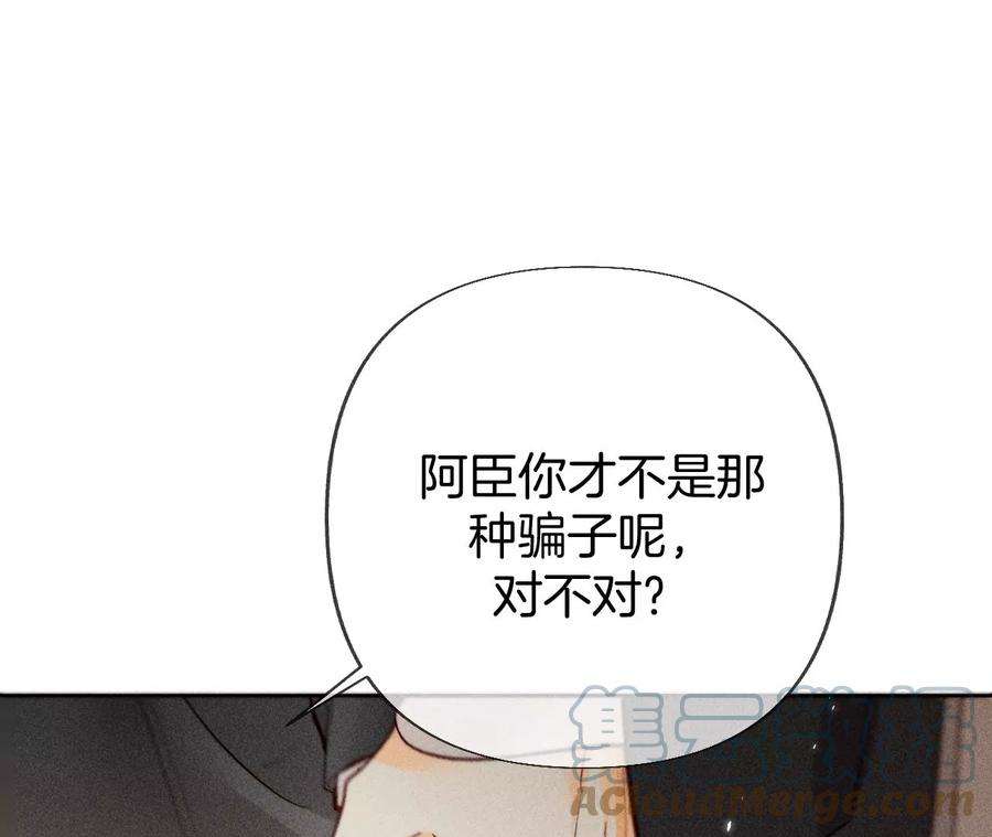 男友半糖半盐怎么不否认？