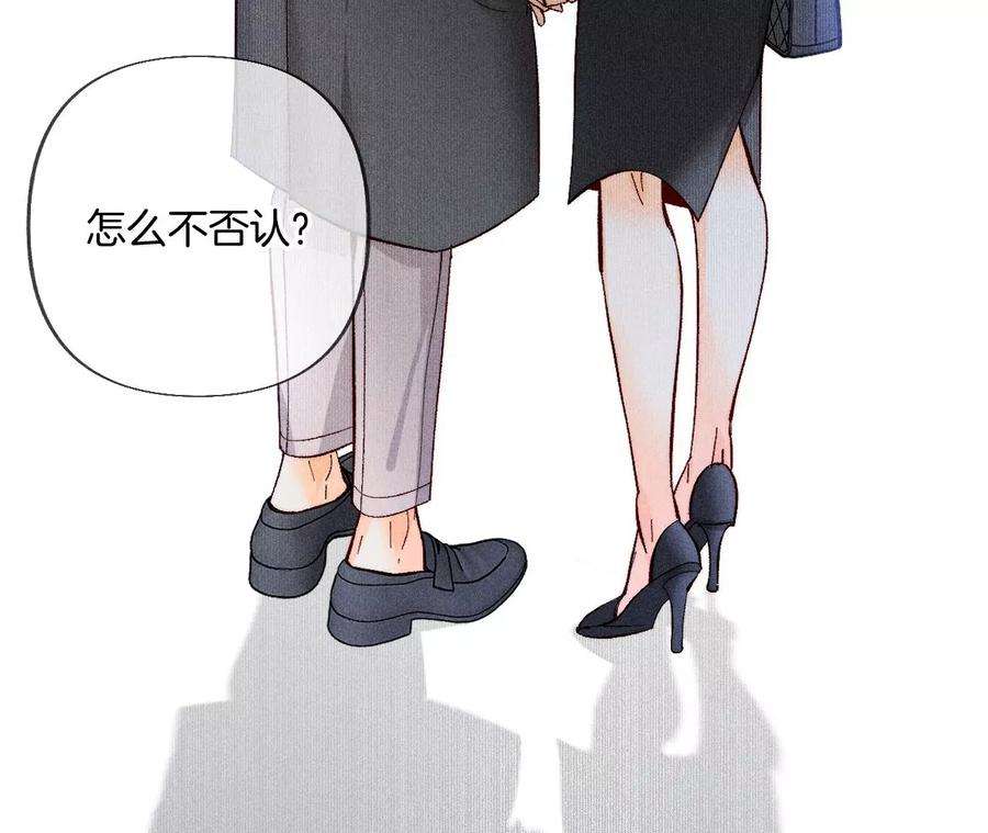 男友半糖半盐怎么不否认？