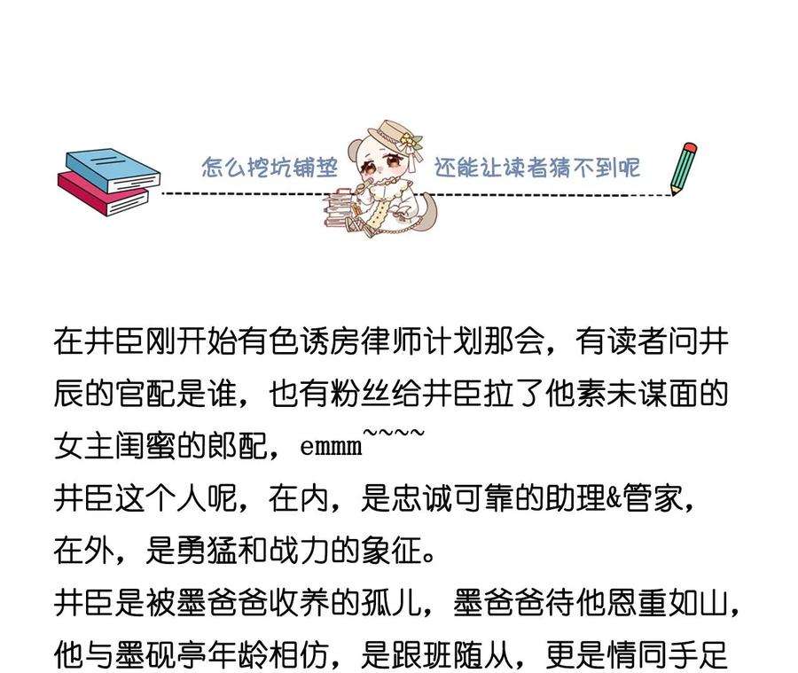 男友半糖半盐怎么不否认？