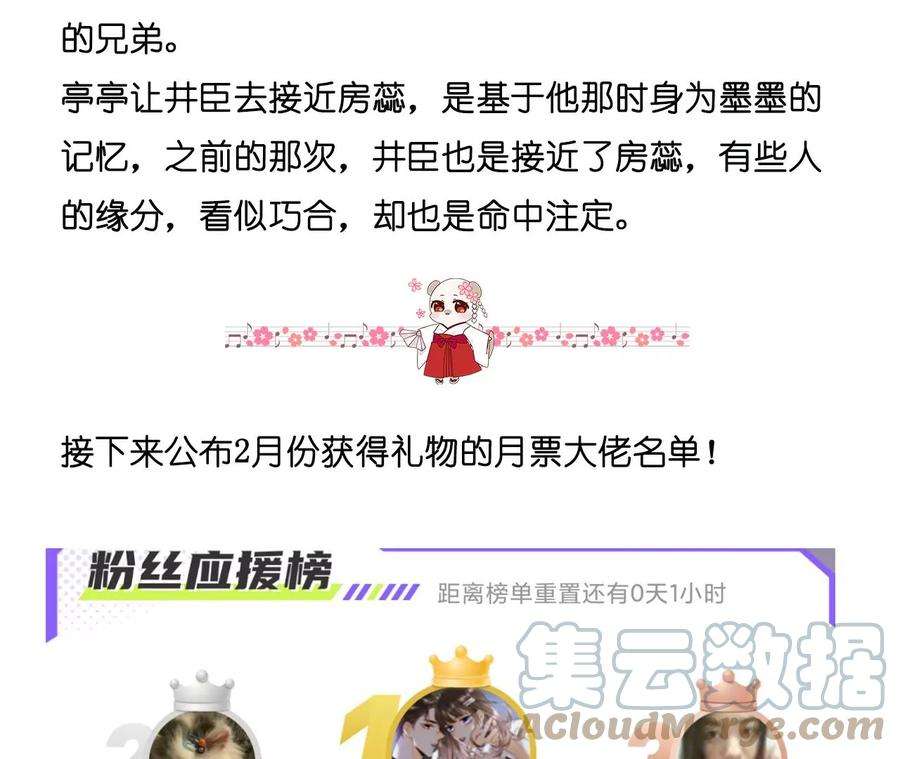 男友半糖半盐怎么不否认？