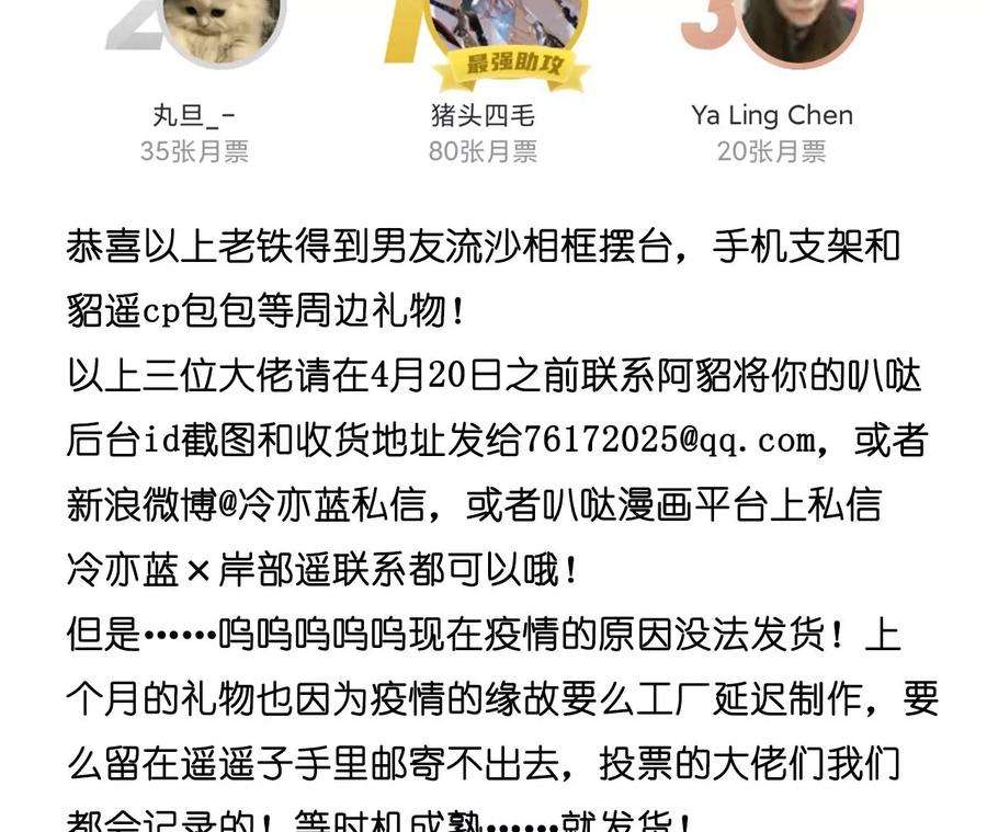 男友半糖半盐怎么不否认？