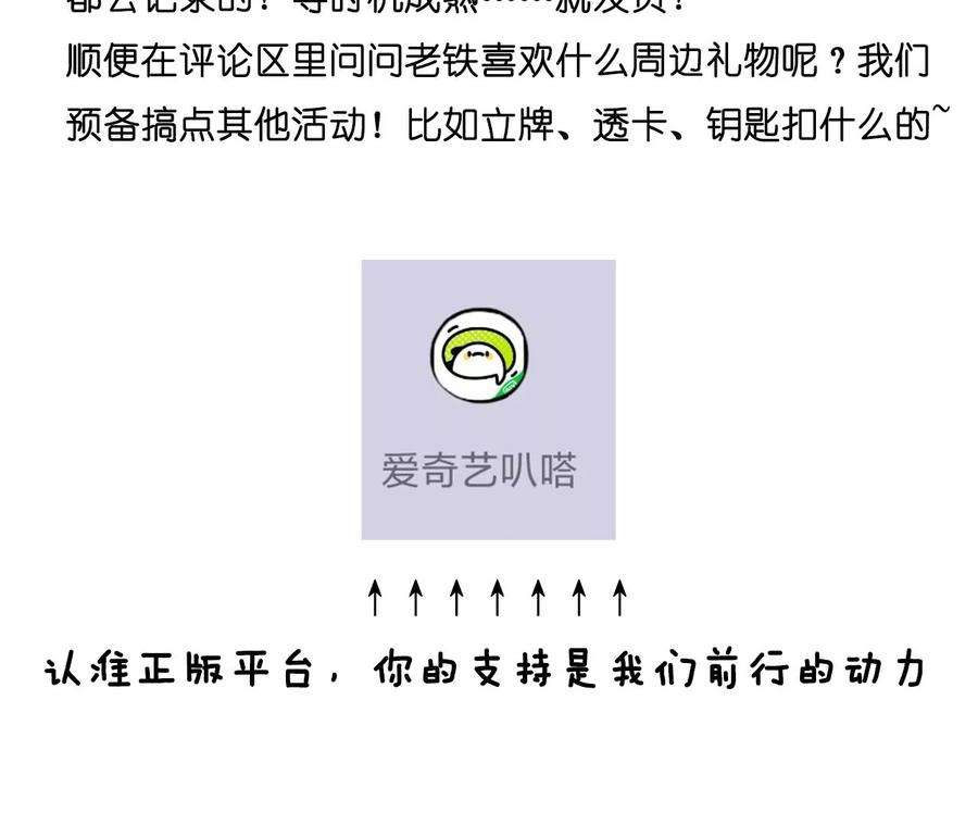 男友半糖半盐怎么不否认？
