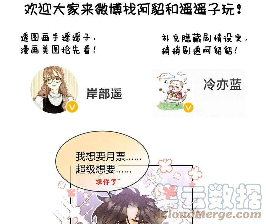男友半糖半盐怎么不否认？