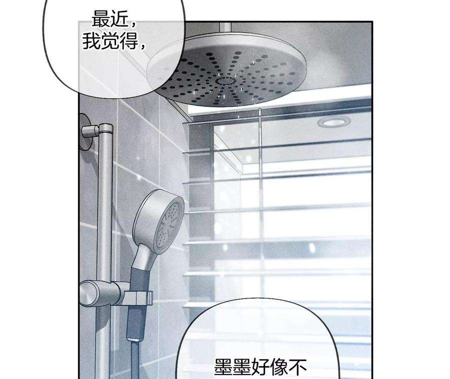 男友半糖半盐戳开谎言