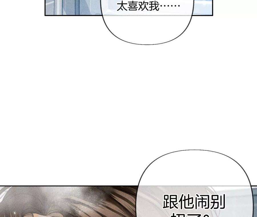 男友半糖半盐戳开谎言