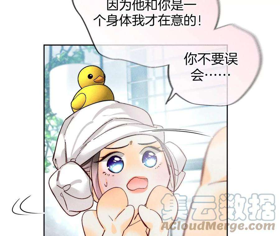 男友半糖半盐戳开谎言