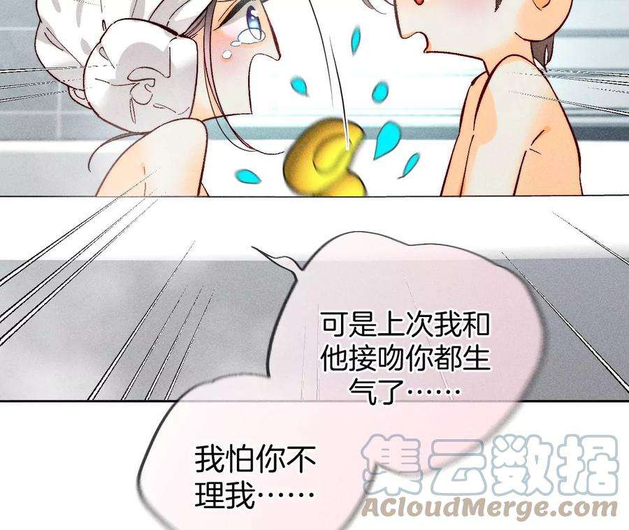 男友半糖半盐戳开谎言