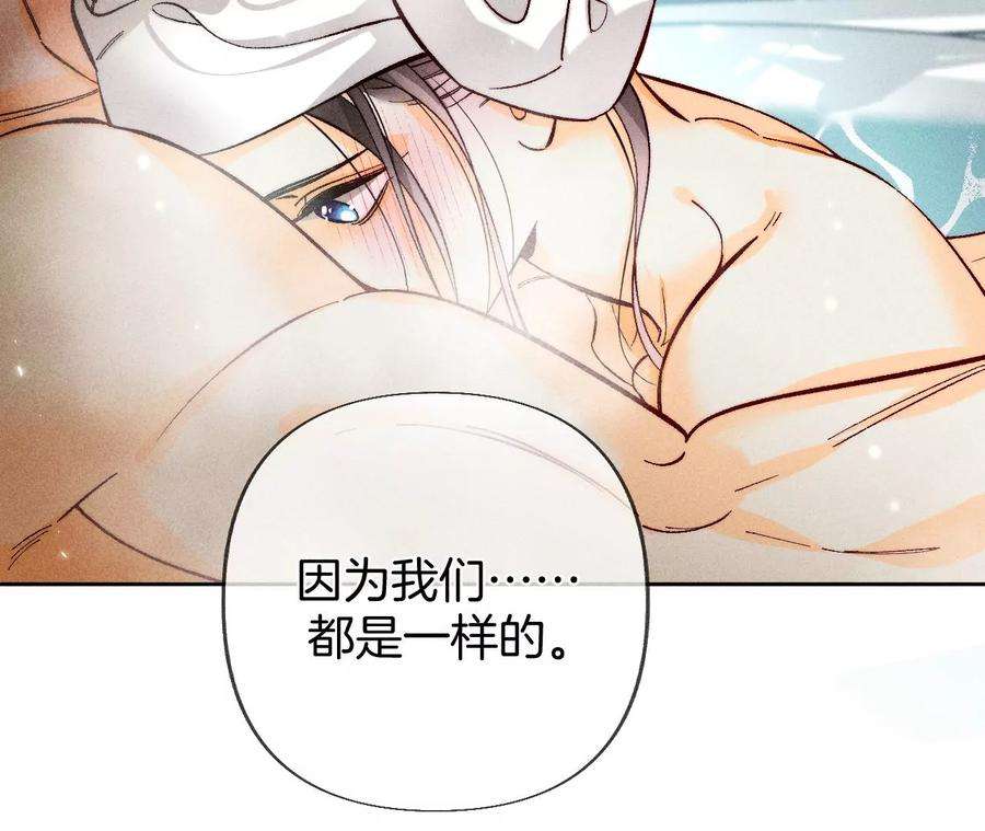 男友半糖半盐戳开谎言